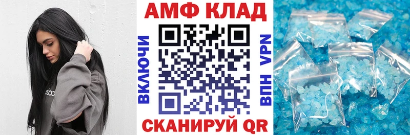 Amphetamine Premium  Новодвинск 