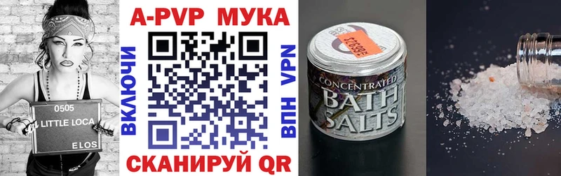 купить закладку  Новодвинск  omg зеркало  Альфа ПВП VHQ 