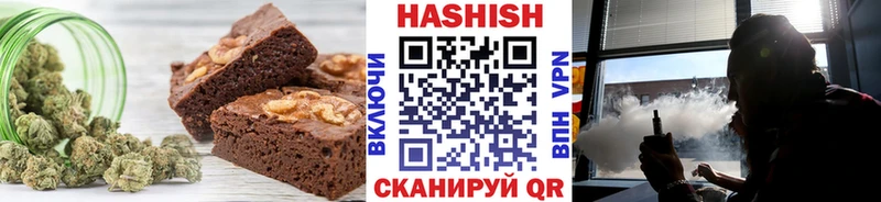 Печенье с ТГК марихуана Новодвинск