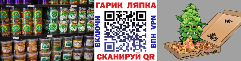 сколько стоит  blacksprut сайт  Canna-Cookies марихуана  Новодвинск 