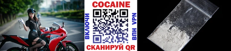 купить   Новодвинск  Кокаин 99% 