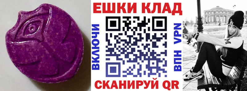 hydra ONION  Новодвинск  Ecstasy бентли 