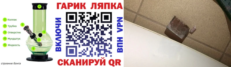 ГАШИШ Изолятор  дарнет шоп  Новодвинск 