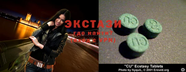 сатива Алексин
