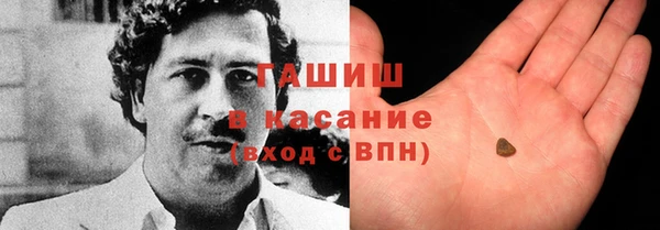 наркотики Армянск