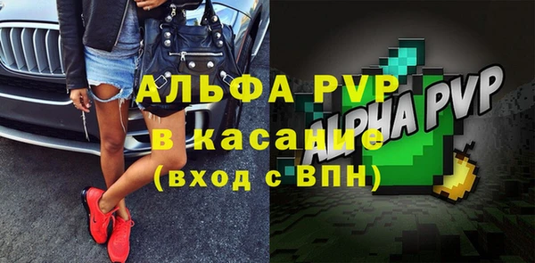 сатива Алексин