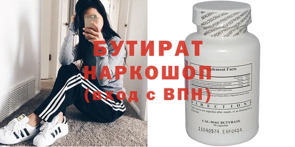 сатива Алексин
