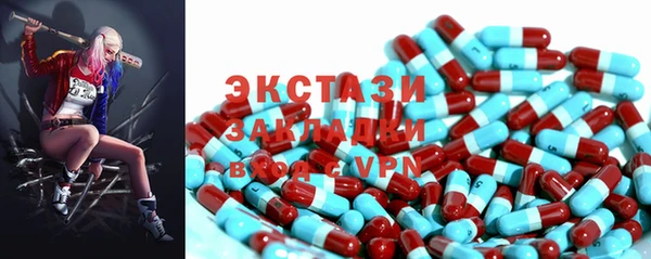 сатива Алексеевка