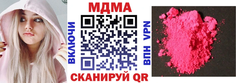 MDMA crystal  цена наркотик  Новодвинск 