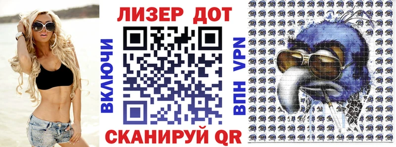 Марки NBOMe 1500мкг  даркнет сайт  MEGA сайт  Новодвинск 