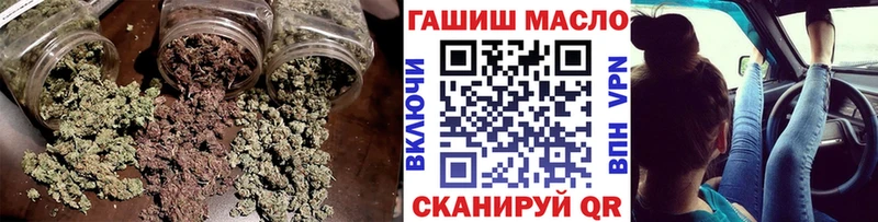 Дистиллят ТГК гашишное масло  это как зайти  Новодвинск 